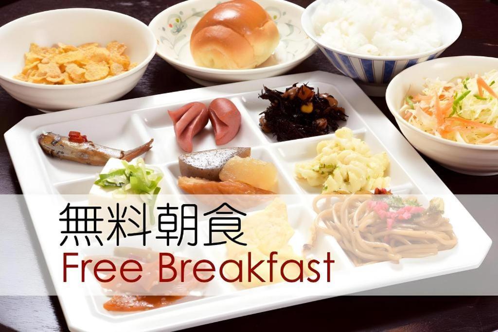 Plaza Annex Hotel Kyoto